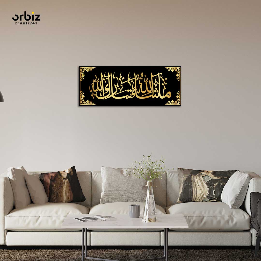 Arabic Calligraphy Wall Decor - Masha Allah