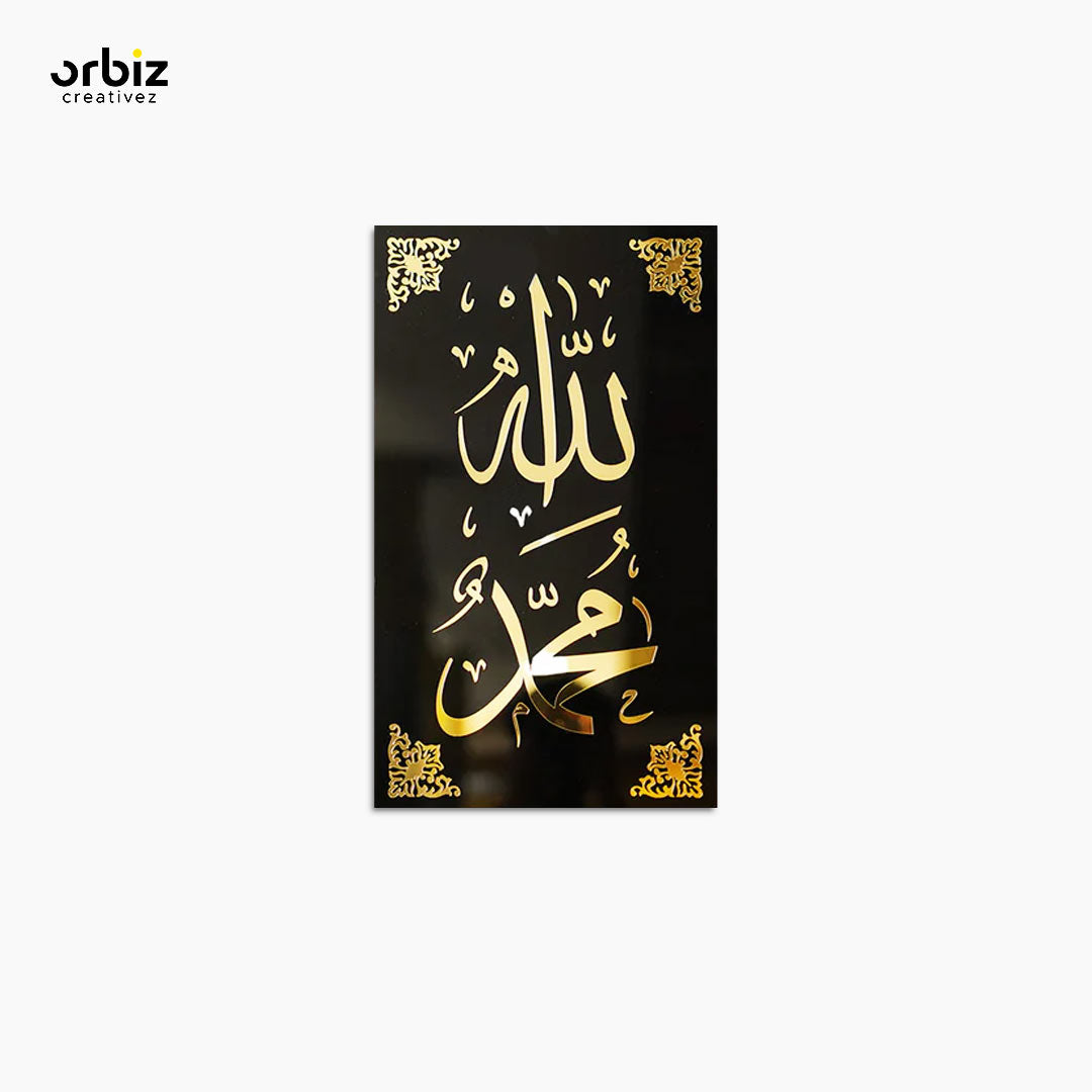 Allah Muhammed Islamic Wall Art