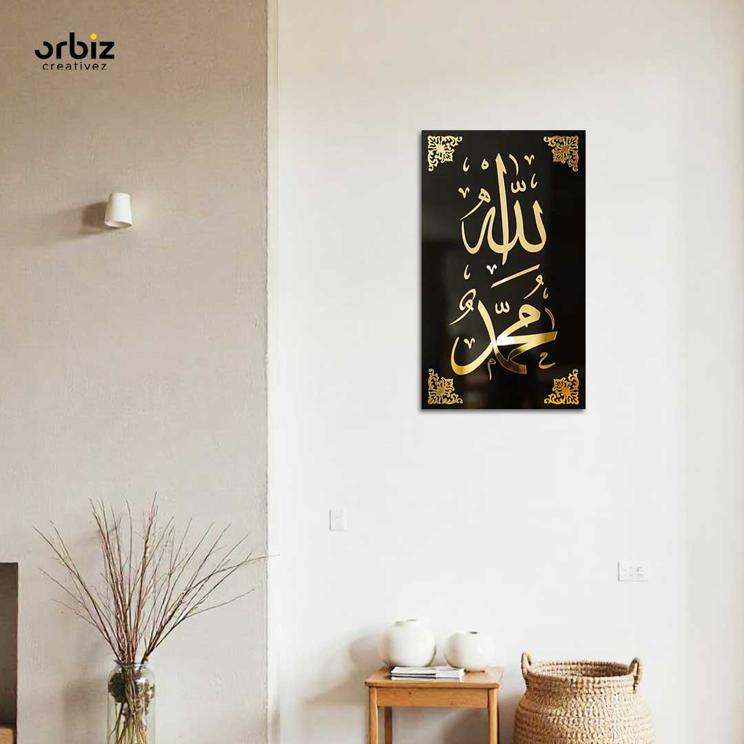 Allah Muhammed Islamic Wall Art