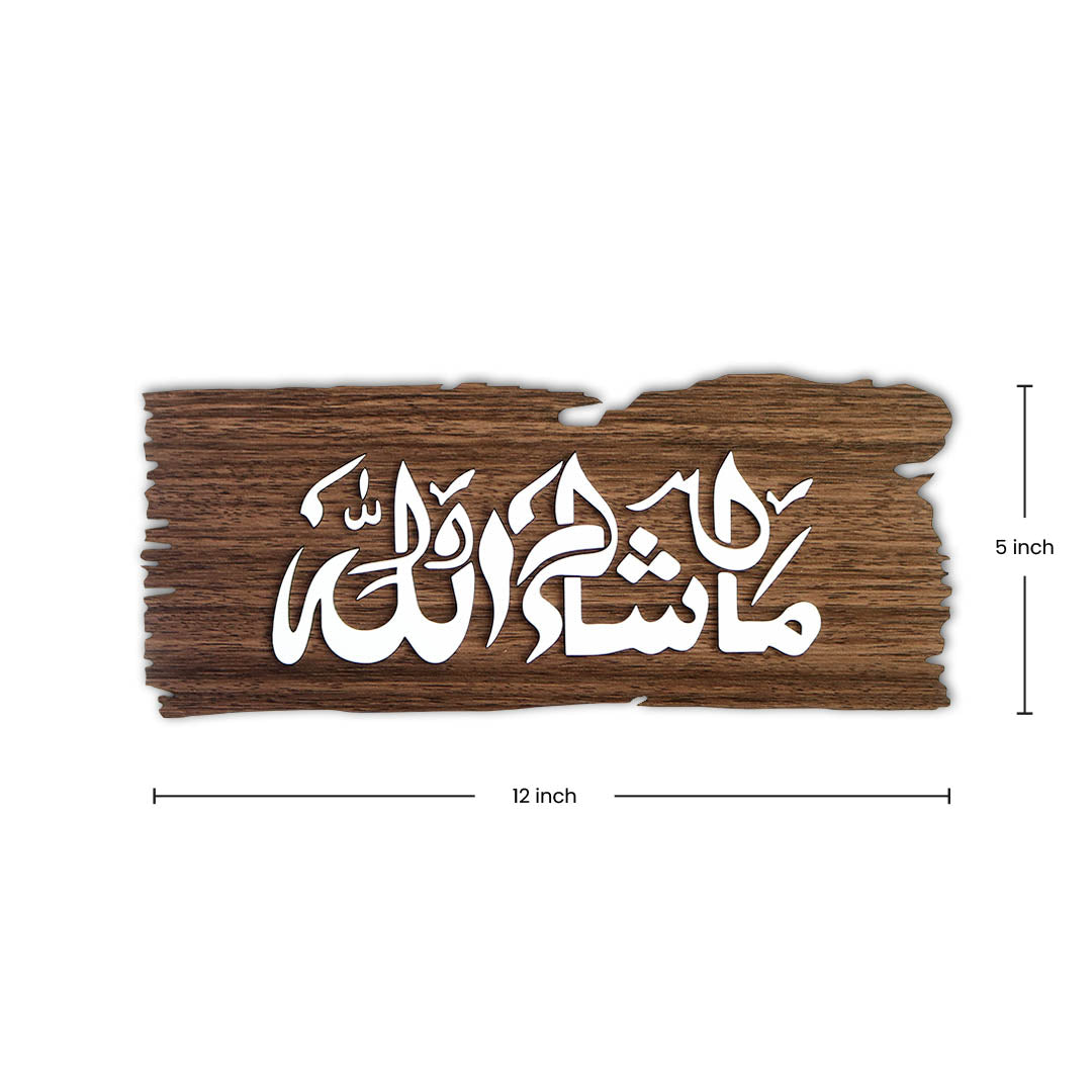 Arabic Font House Name Board