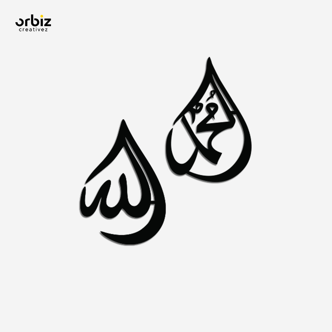 Allah Muhammed Calligraphy