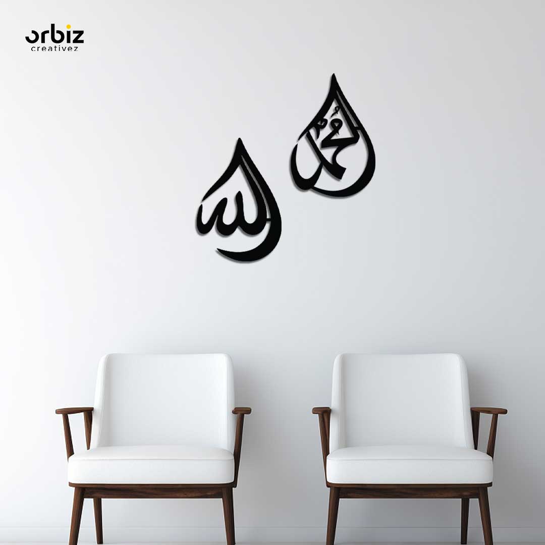 Allah Muhammed Calligraphy