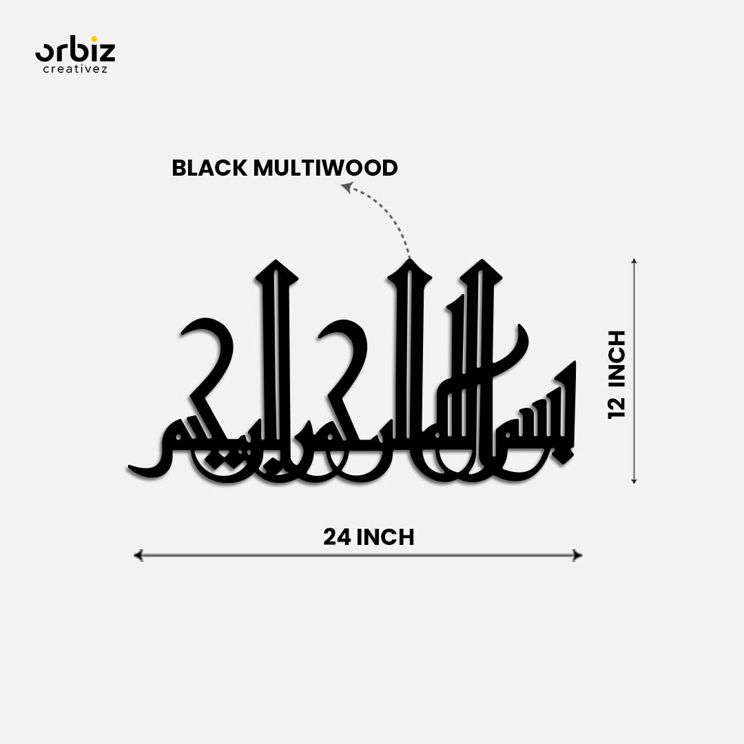 Bismillah Calligraphy Islamic Wall Decor - Black