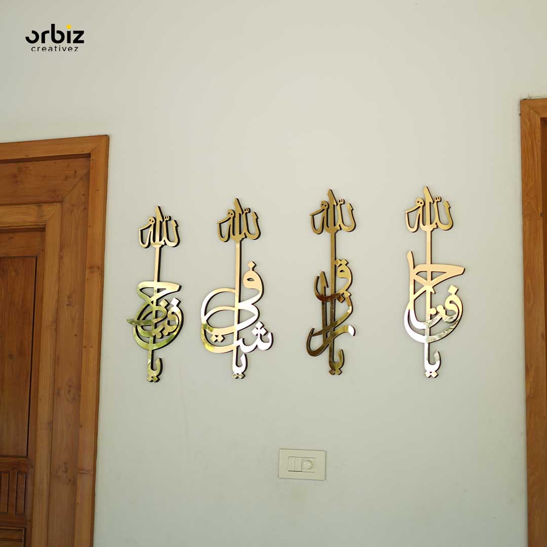 Names Of Allah Calligraphy Wall Decor