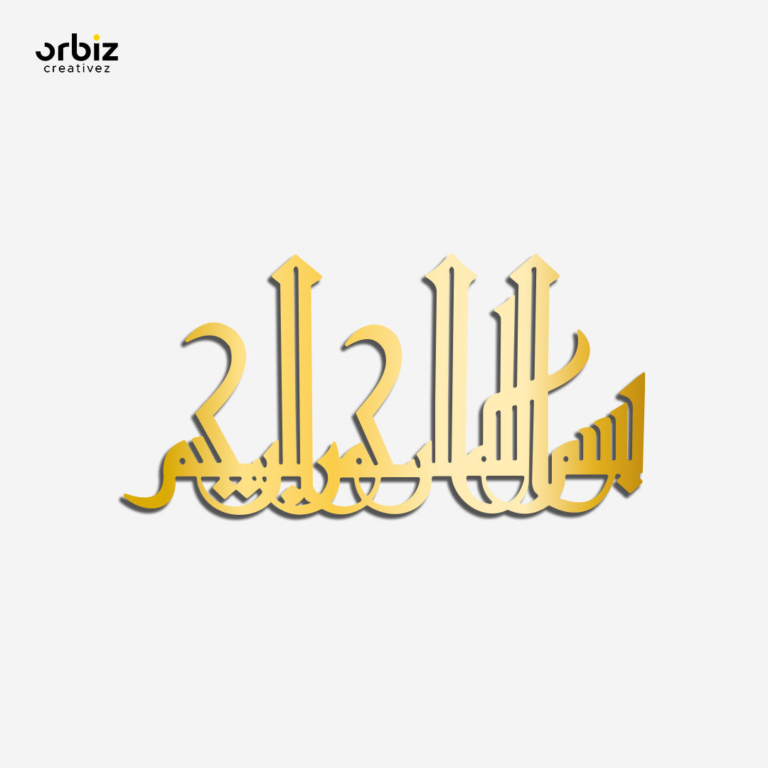 Bismi Arabic Calligraphy