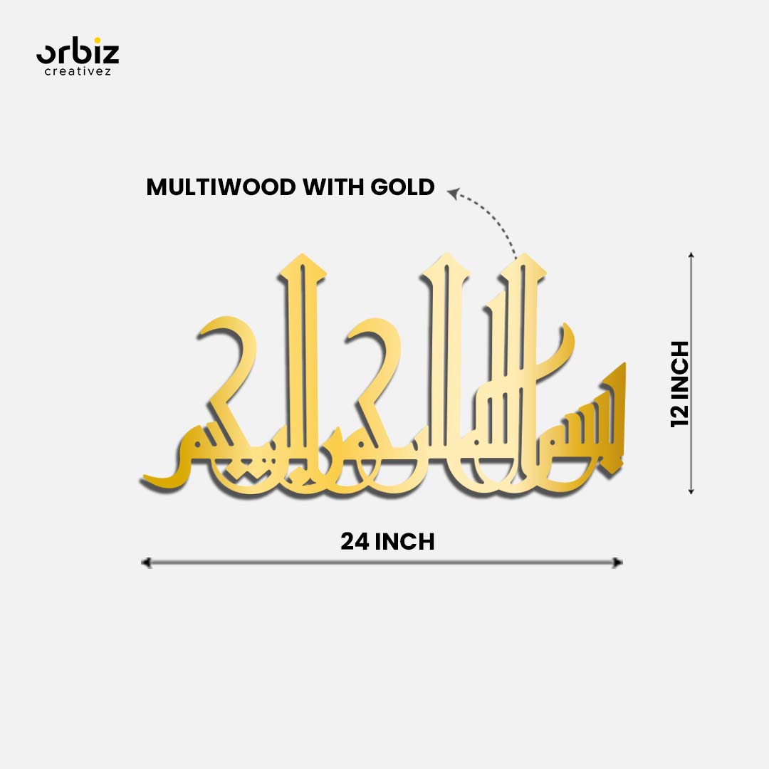 Bismi Arabic Calligraphy