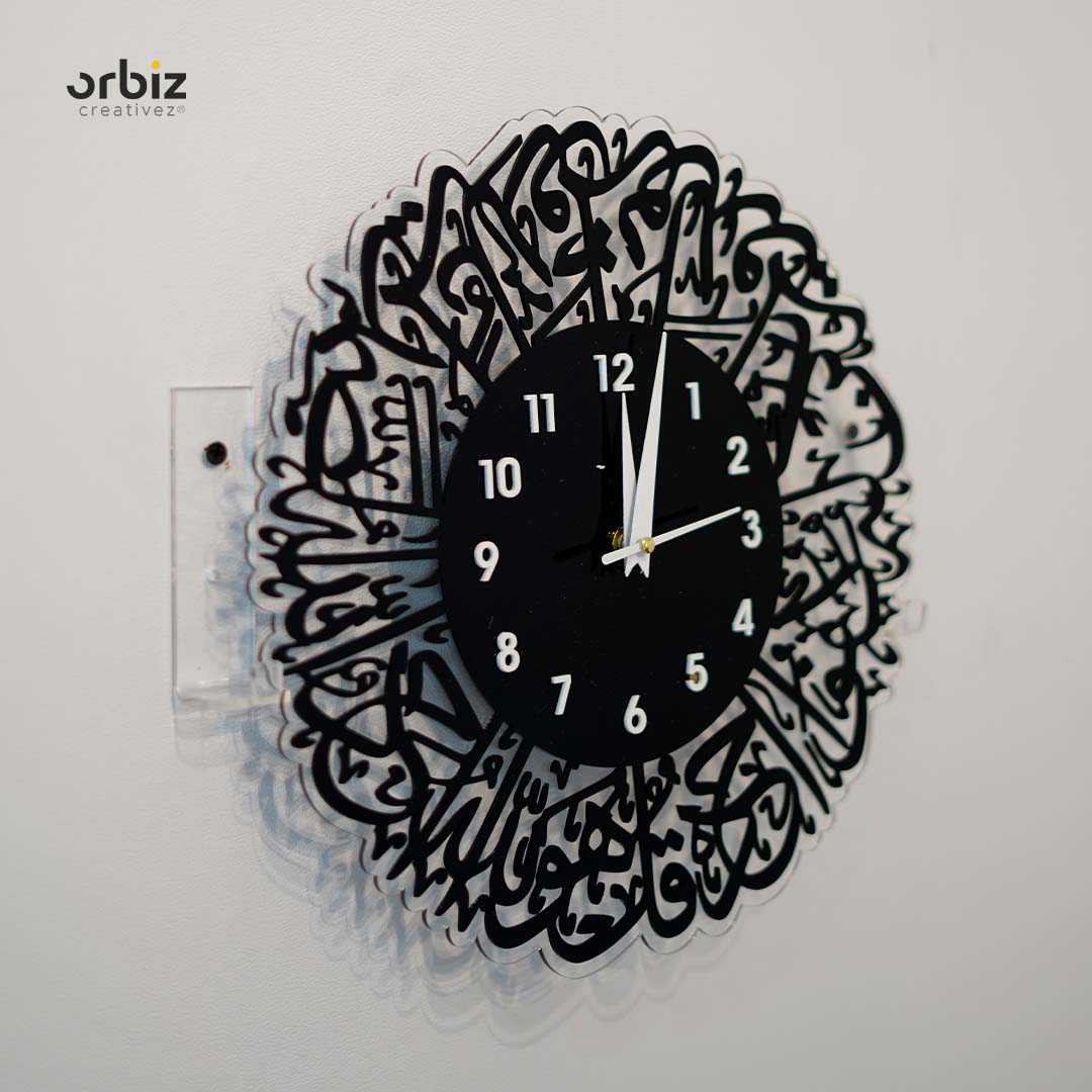 സൂറത്ത് അൽ ഇഖ്‌ലാസ് അക്രിലിക് വാൾ ക്ലോക്കുകൾ|ഇസ്‌ലാമിക മതിൽ ഘടികാരങ്ങൾ|ഇസ്‌ലാമിക മതിൽ ആർട്ട്