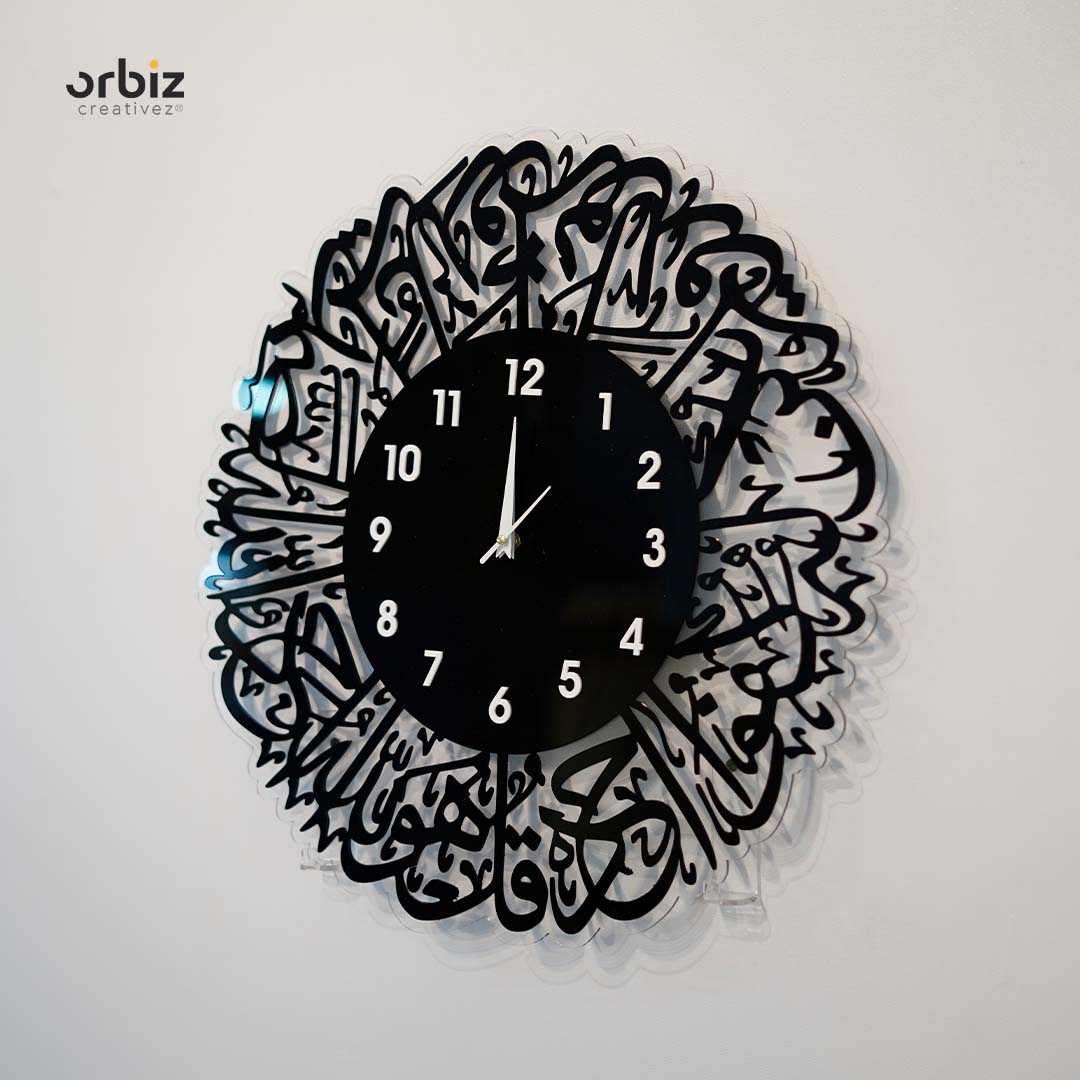 Surah Al Ikhlas Acrylic Wall Clocks Black | Islamic Wall Clocks|Islamic Wall Art