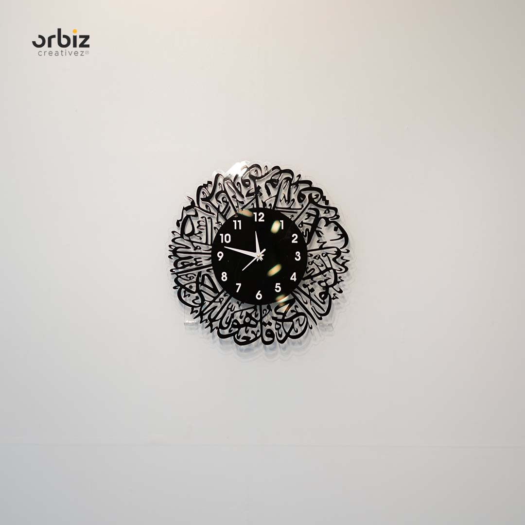 സൂറത്ത് അൽ ഇഖ്‌ലാസ് അക്രിലിക് വാൾ ക്ലോക്കുകൾ|ഇസ്‌ലാമിക മതിൽ ഘടികാരങ്ങൾ|ഇസ്‌ലാമിക മതിൽ ആർട്ട്