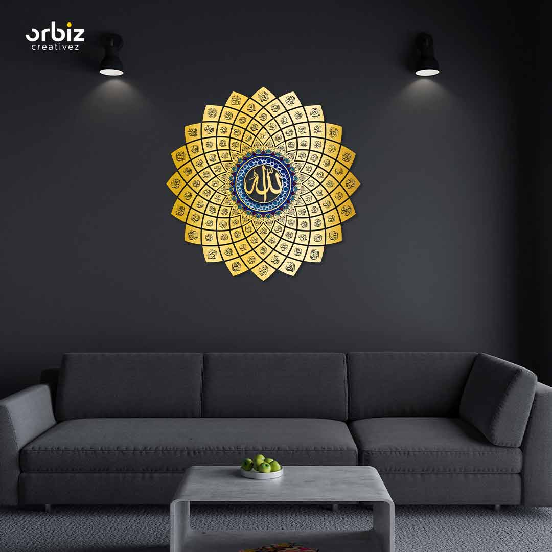 Asma Ul Husna Arabic Calligraphy | Islamic Wall Art