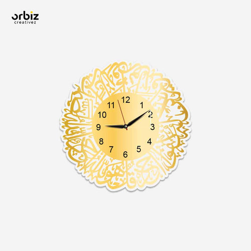Surah Al Ikhlas Acrylic Wall Clocks · Islamic Wall Clocks · Islamic Wall Art