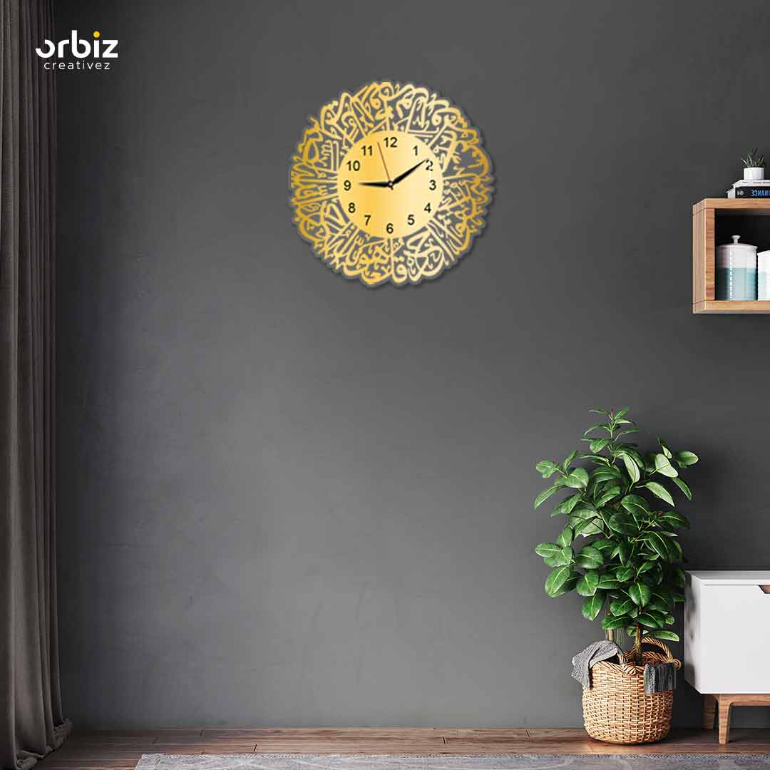 Surah Al Ikhlas Acrylic Wall Clocks|Islamic Wall Clocks|Islamic Wall Art