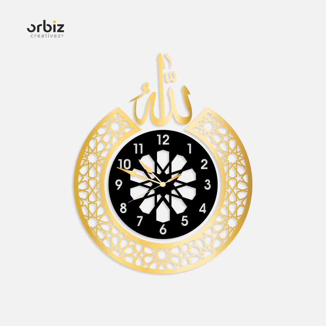 Islamic Calligraphy Home Décor - Gold and Black Allah Wall Clock