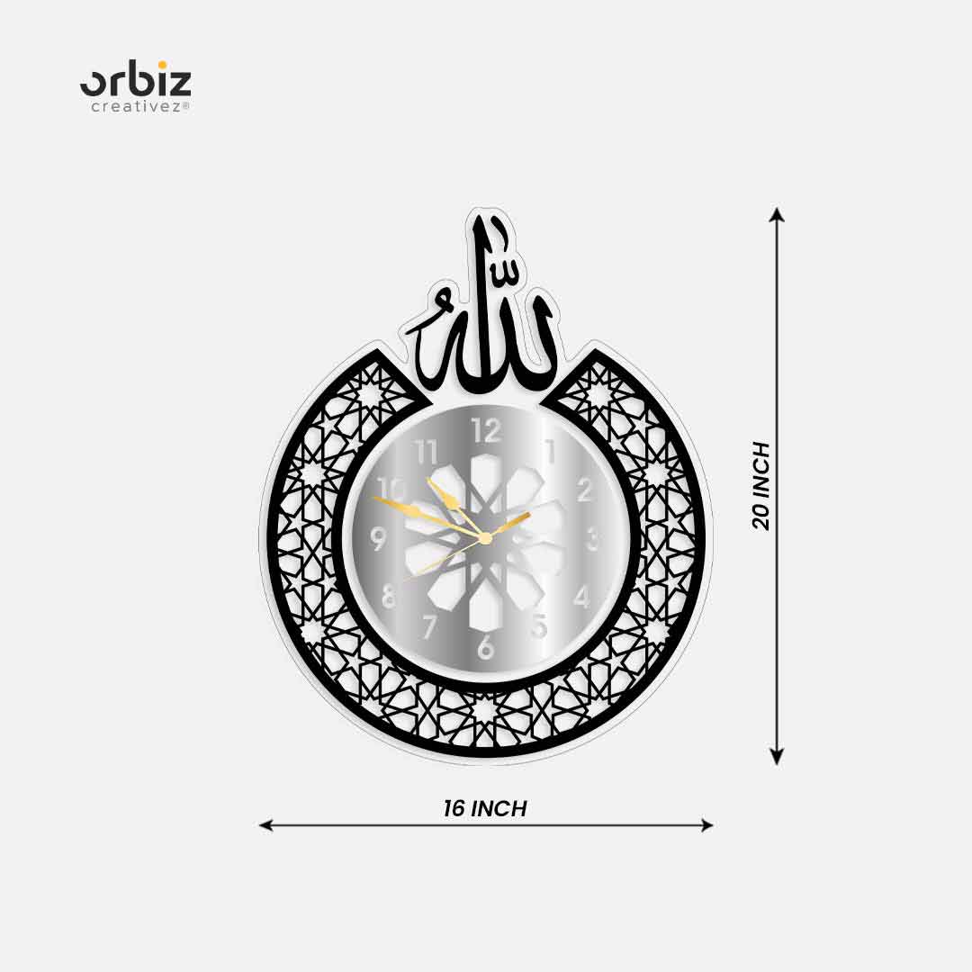 Golden and Silver Allah Decorative Wall Clock – Islamic Calligraphy Home Décor