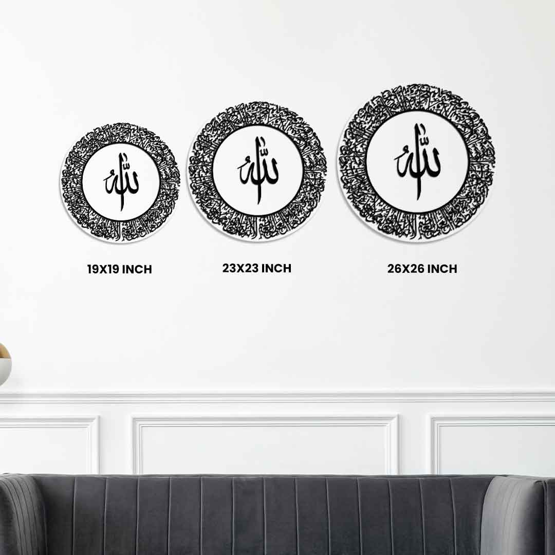 Arabic Calligraphy Wall Decor - Black