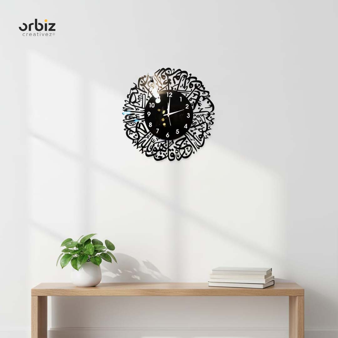 Surah Al Ikhlas Acrylic Wall Clocks Black | Islamic Wall Clocks|Islamic Wall Art