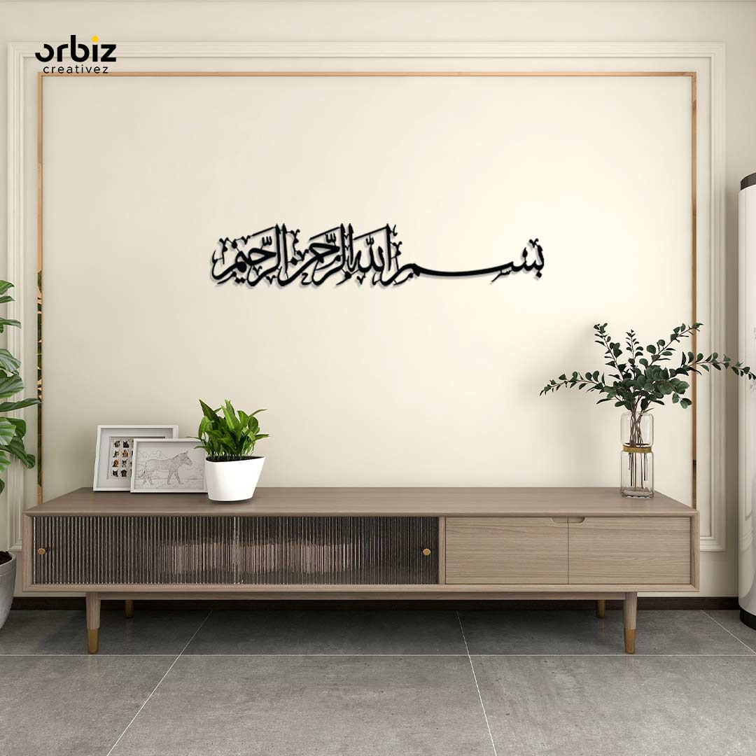 Bismi Calligraphy Wall Decor | Black