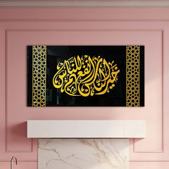 Calligraphy Wall Decor