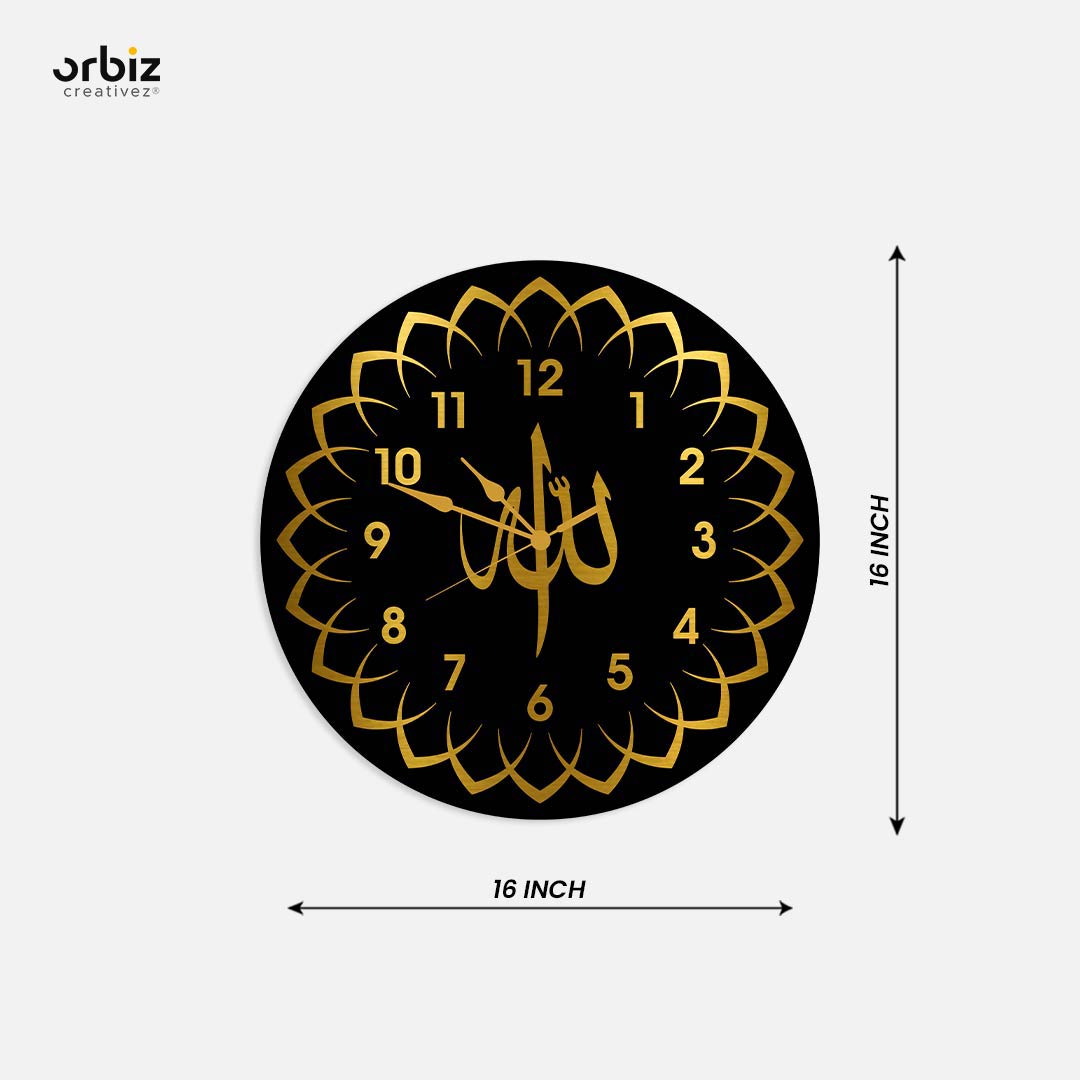 Elegant Allah Wall Clock – Islamic Home Décor