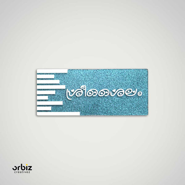 Name Plate For Home
