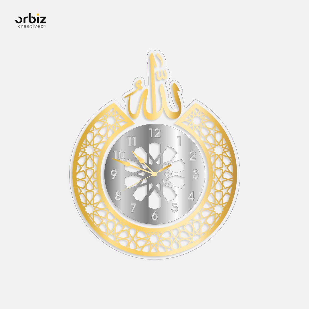Islamic Calligraphy Home Décor - Allah Wall Clock