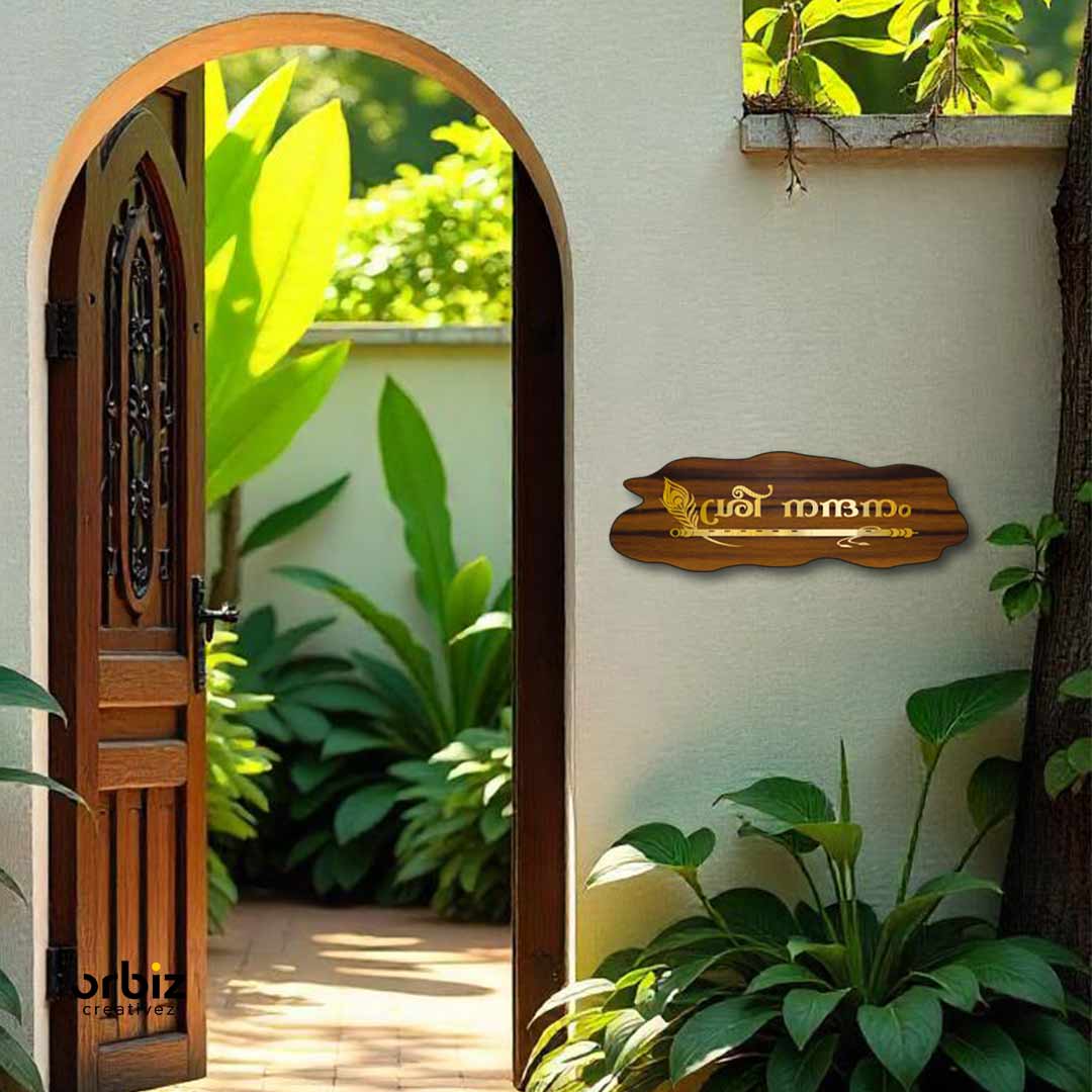 Malayalam House Name Plate