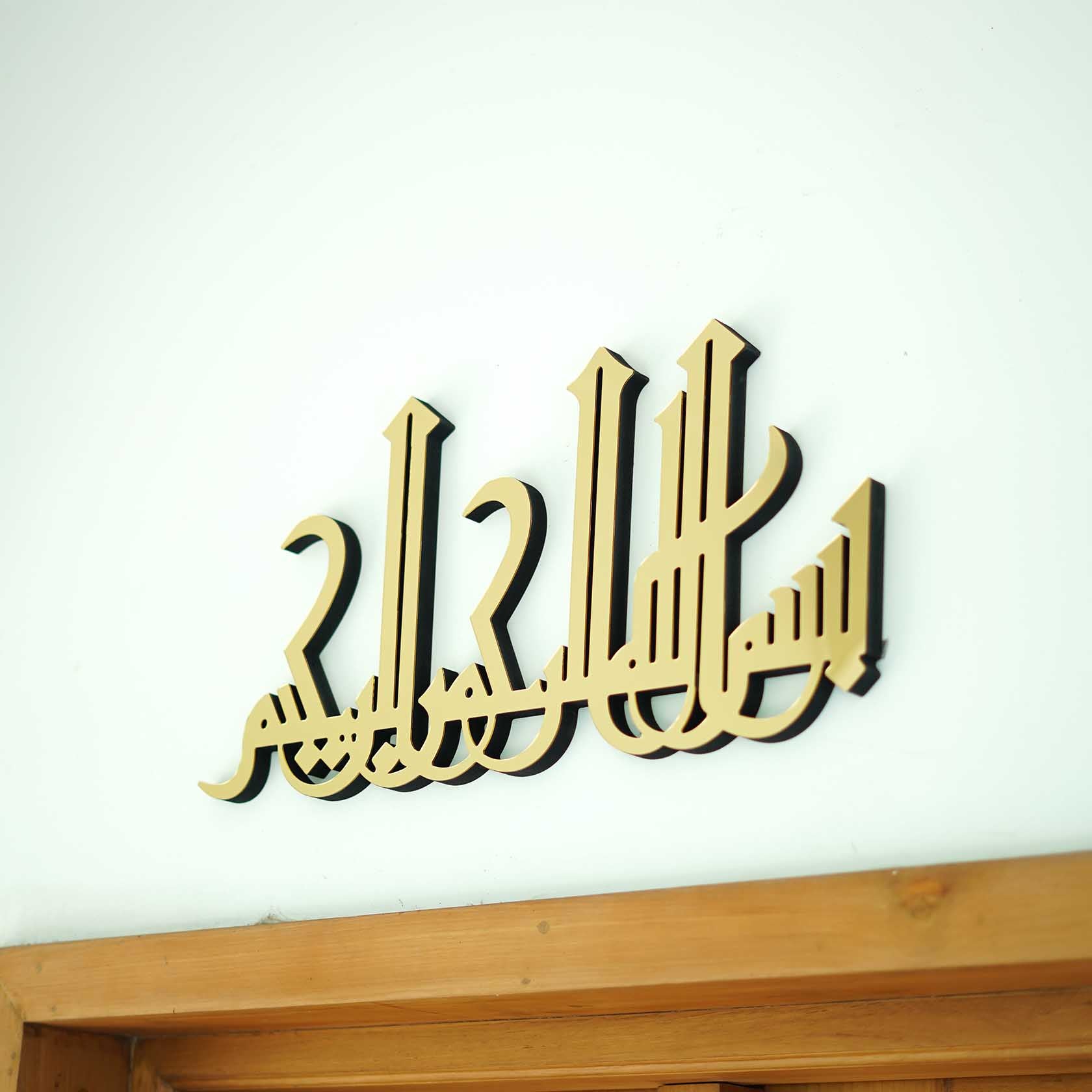 Bismi Arabic Calligraphy