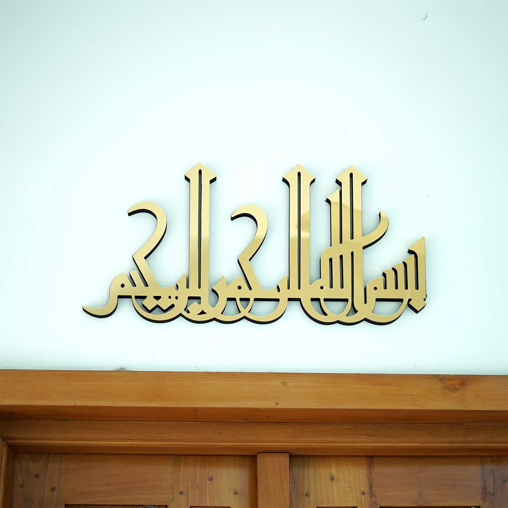 Bismi Arabic Calligraphy