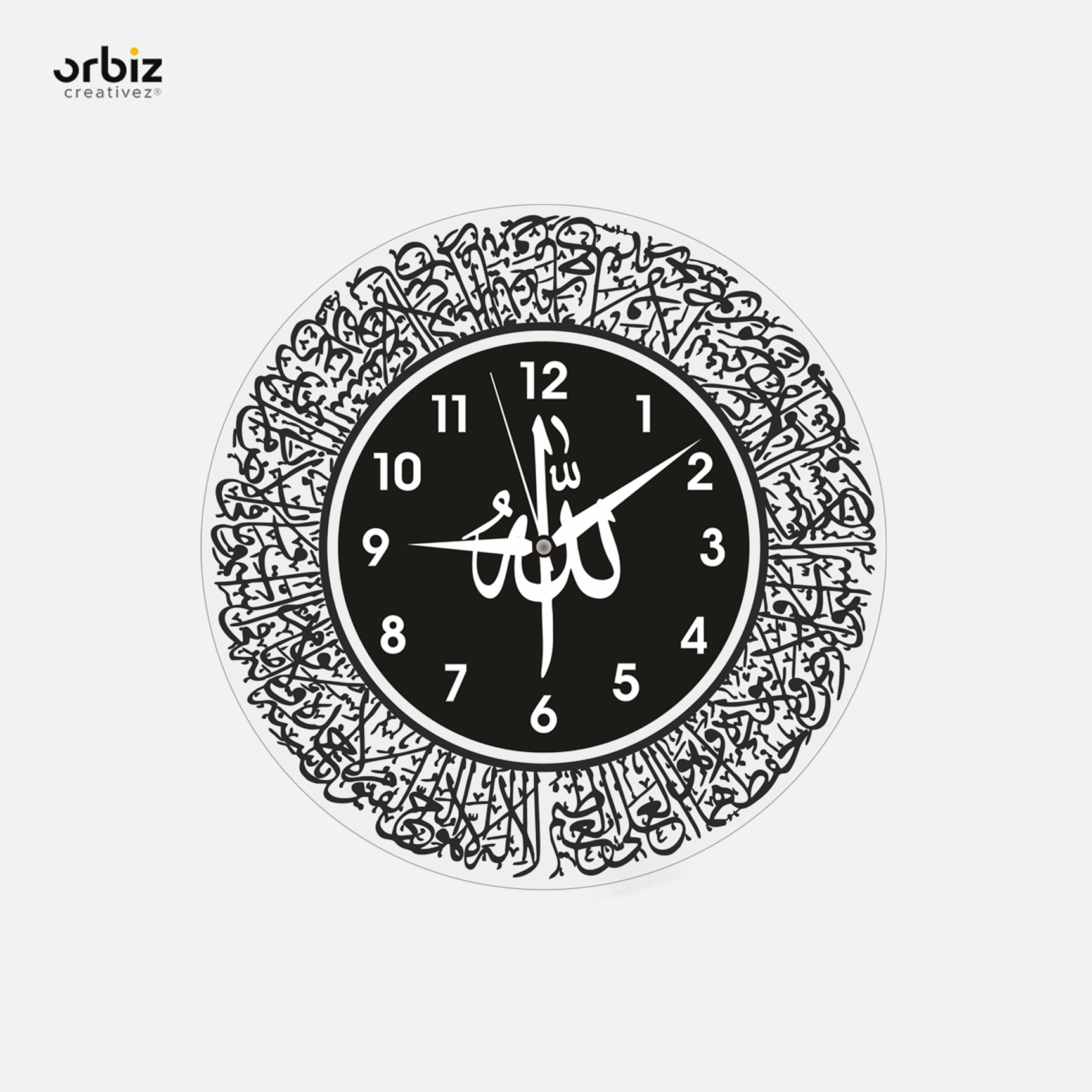Premium Islamic Calligraphy Wall Clock