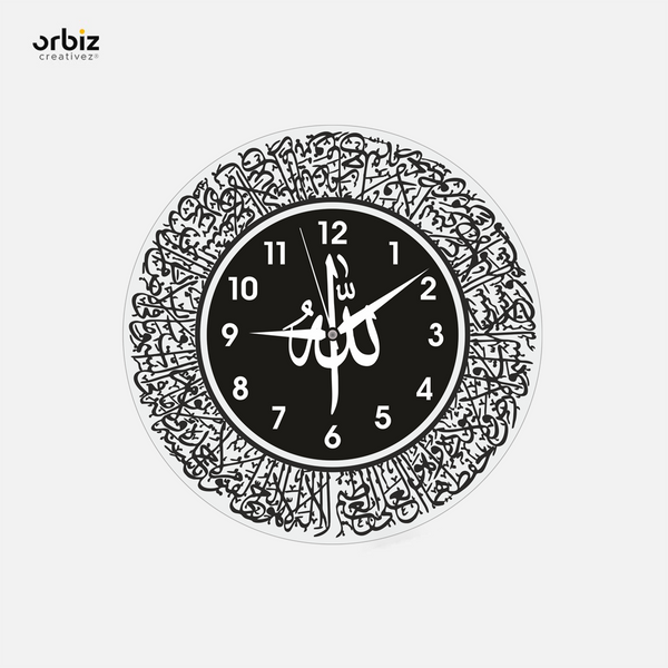 Premium Islamic Calligraphy Wall Clock