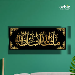 Arabic Calligraphy Wall Decor - Orbiz Creativez