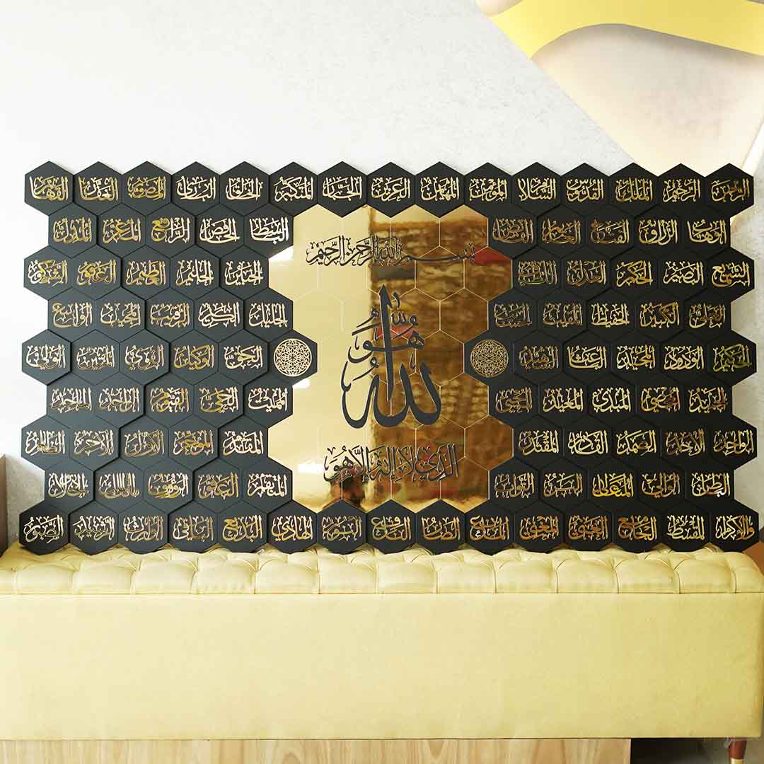 Asma Ul Husna Arabic Calligraphy Wall Decor