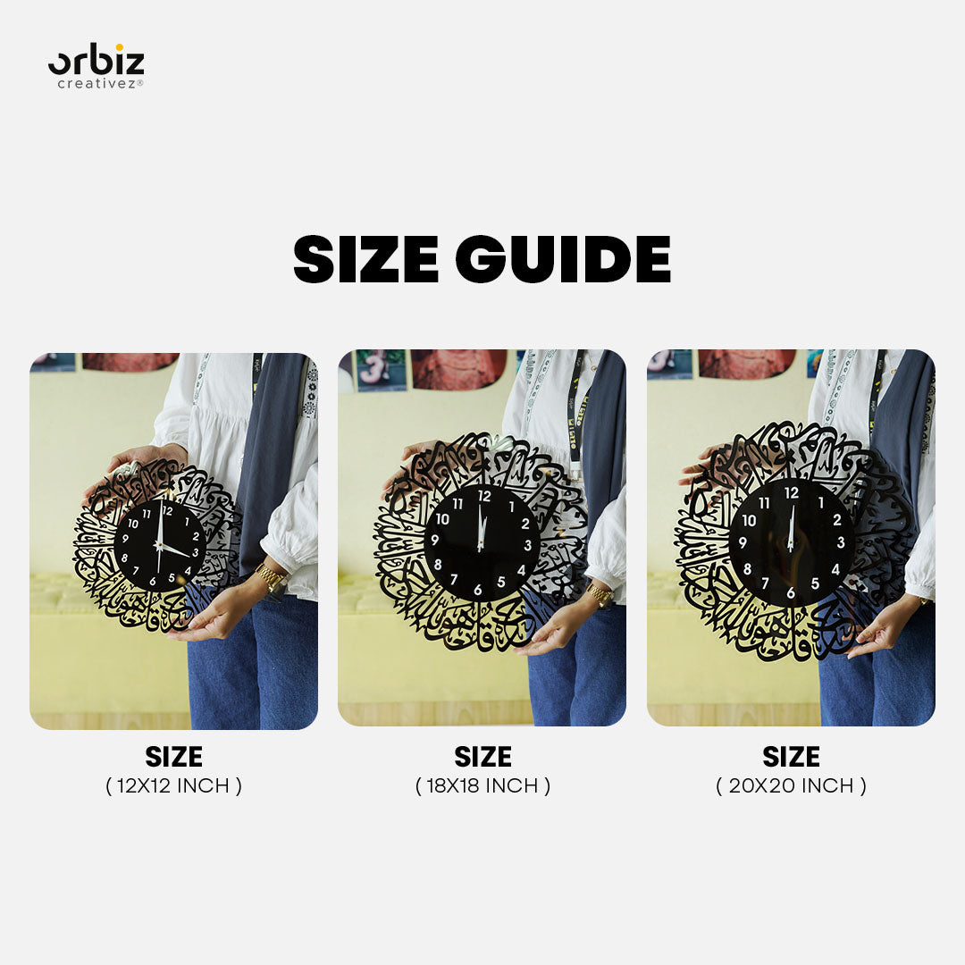 സൂറത്ത് അൽ ഇഖ്‌ലാസ് അക്രിലിക് വാൾ ക്ലോക്കുകൾ|ഇസ്‌ലാമിക മതിൽ ഘടികാരങ്ങൾ|ഇസ്‌ലാമിക മതിൽ ആർട്ട്