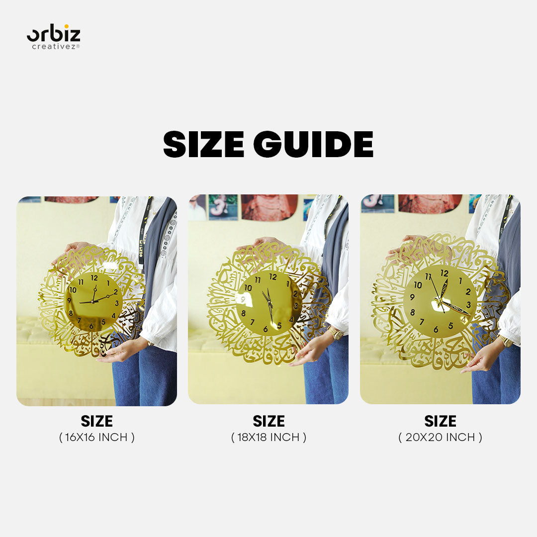 സൂറത്ത് അൽ ഇഖ്‌ലാസ് അക്രിലിക് വാൾ ക്ലോക്കുകൾ|ഇസ്‌ലാമിക മതിൽ ഘടികാരങ്ങൾ|ഇസ്‌ലാമിക മതിൽ ആർട്ട്