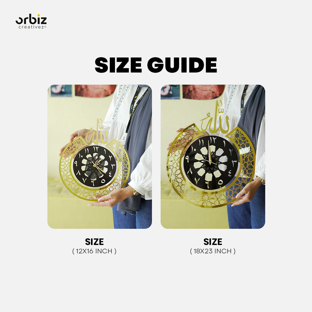 Islamic Calligraphy Home Décor - Gold and Black Allah Wall Clock