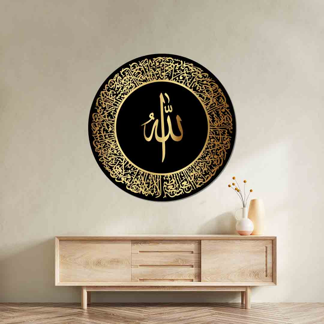 Arabic Calligraphy Wall Decor - Orbiz Creativez