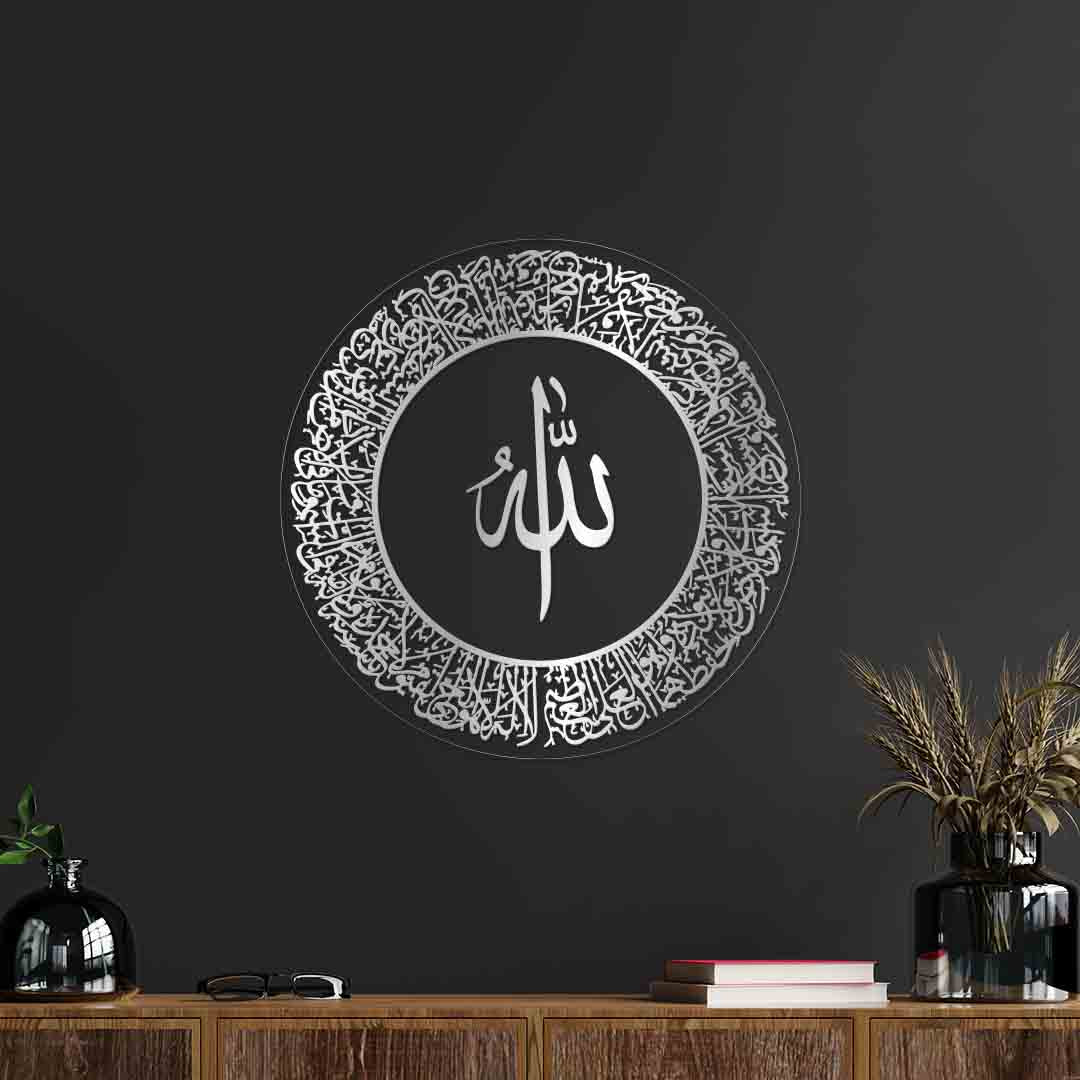 Arabic Calligraphy Wall Decor - Orbiz Creativez