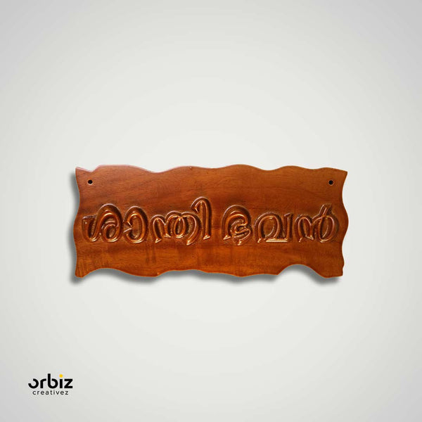 3D Wooden House Name Board