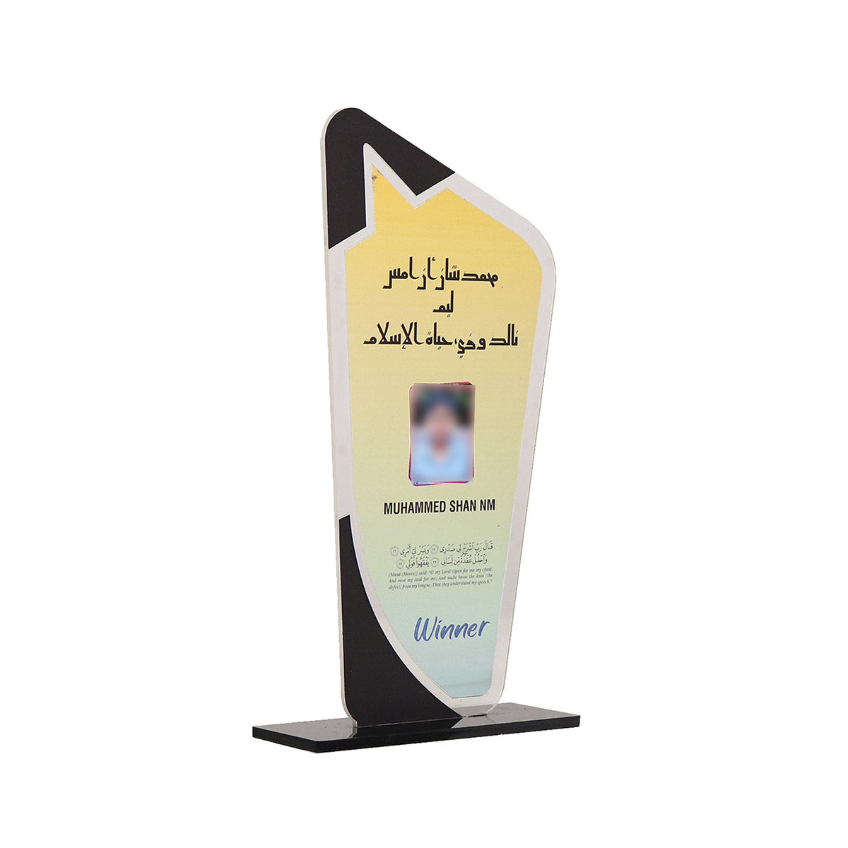 Customized Mementos For Winner - Orbiz Creativez