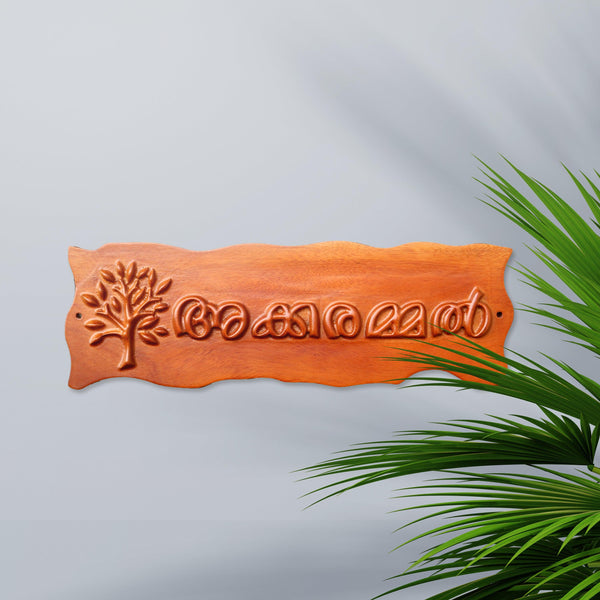 Customized 3D House NameBoard