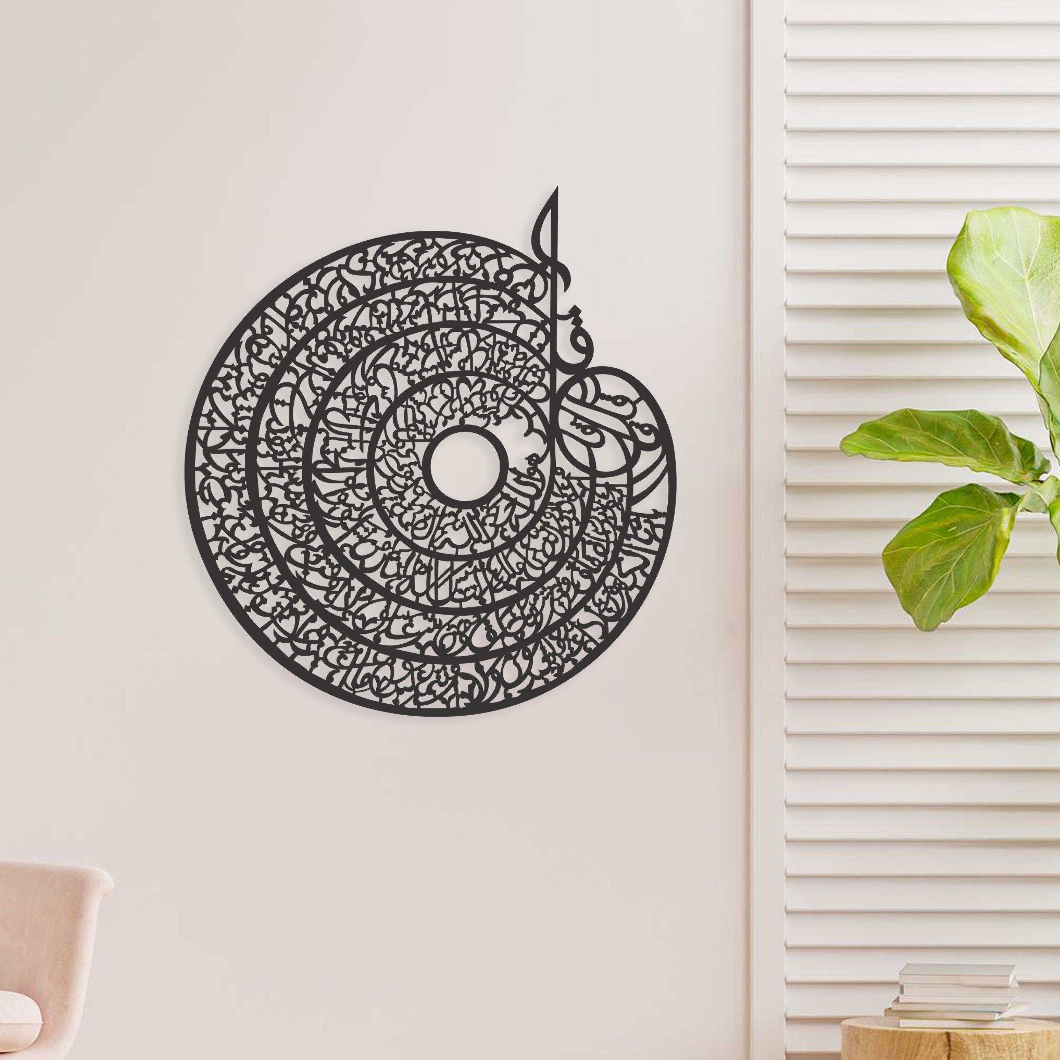 Arabic Wall Decor - Orbiz Creativez