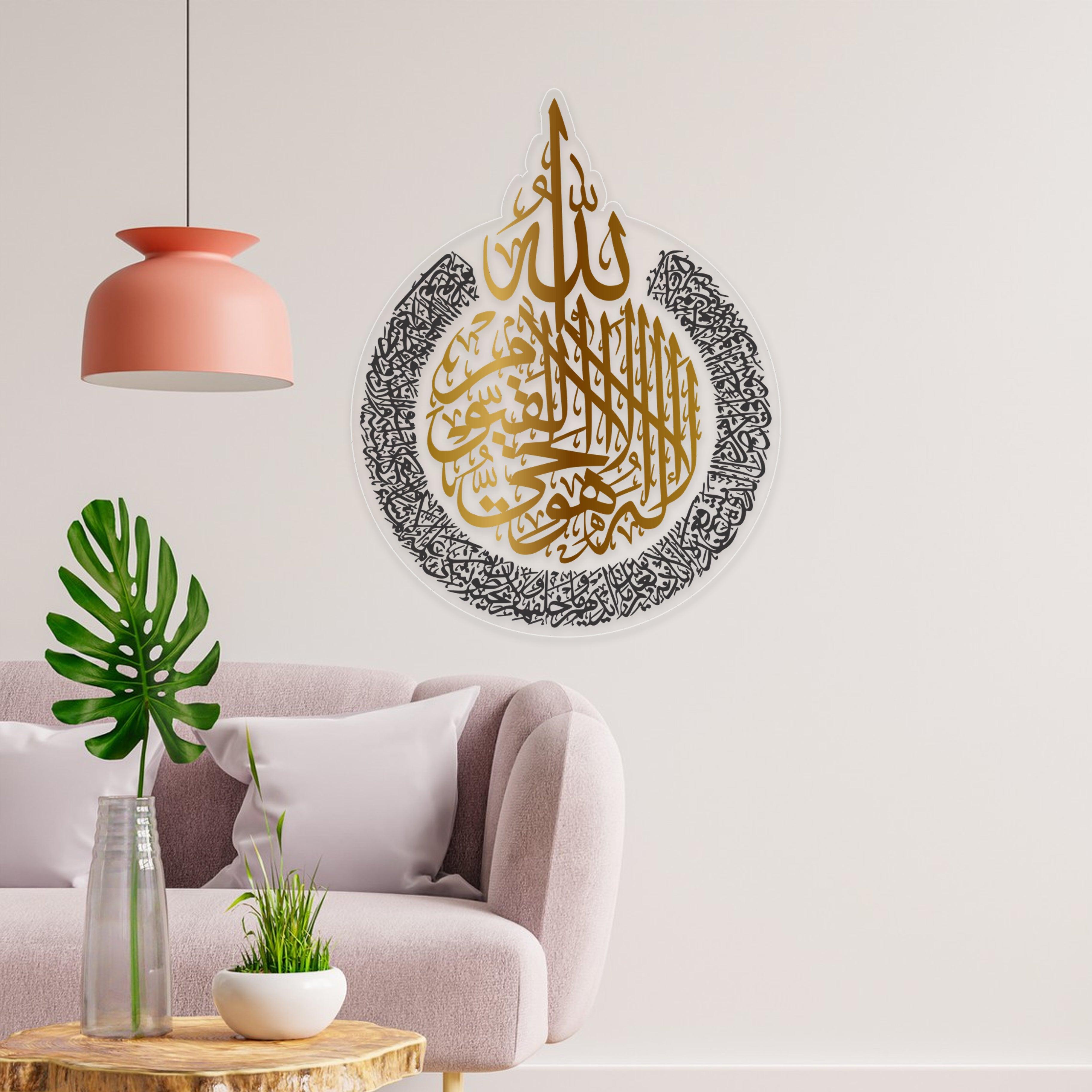 Arabic Calligraphy Wall Decor - Orbiz Creativez