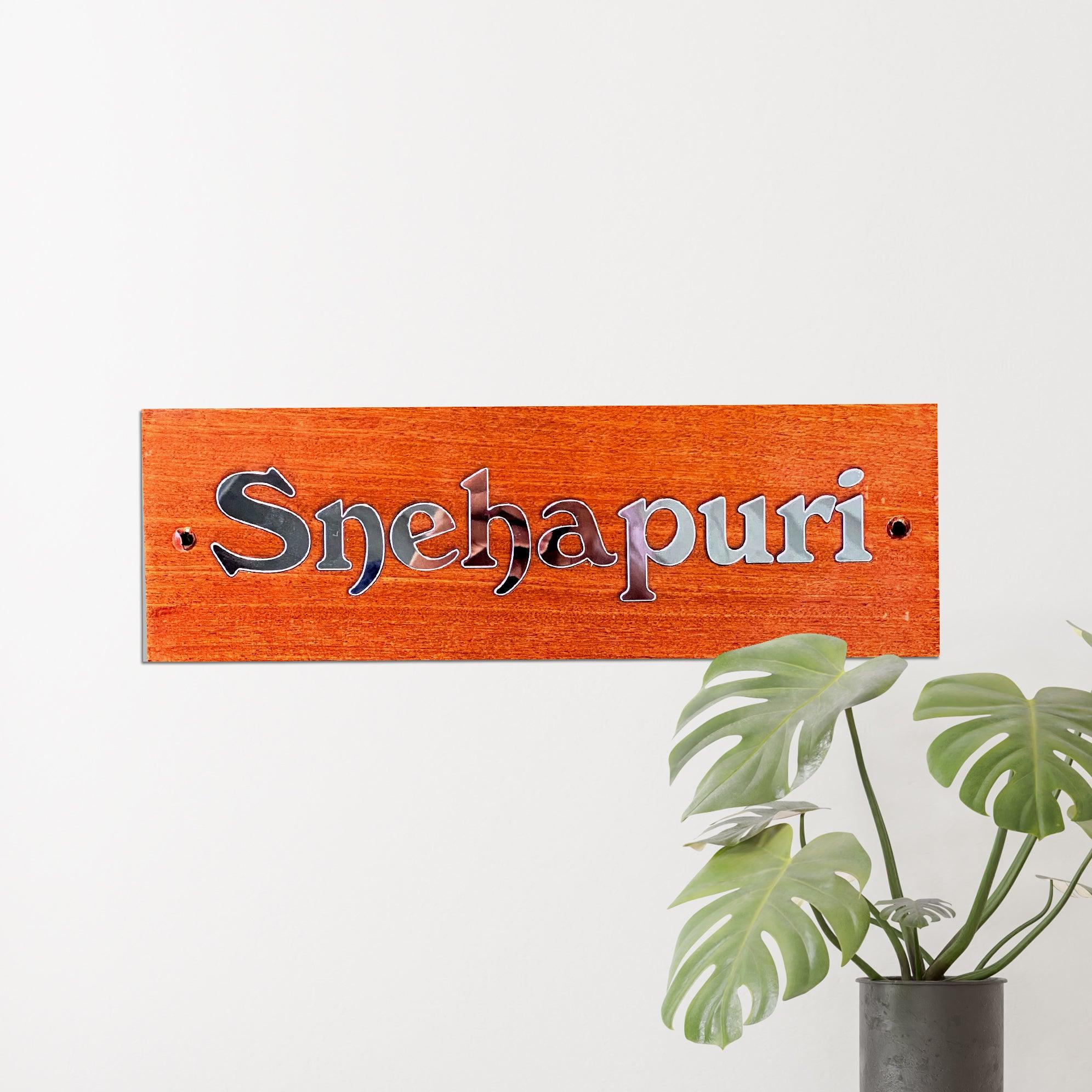 Wooden Name Plates Design Top Manufacturers Kerala Orbiz Orbiz wooden-name-plates-design-top-manufacturers-kerala-orbiz-orbiz