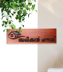 Customized Wooden House Name Board - Orbiz Creativez