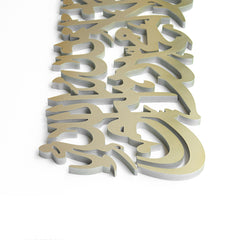Calligraphy Wall Art Decor for home