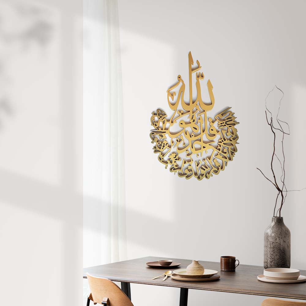 Golden color Islamic Wall Decor - Orbiz Creativez