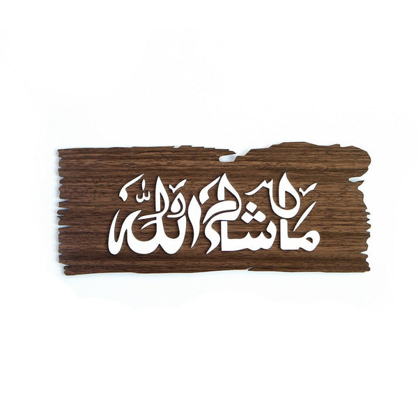 Arabic Font House Name Board